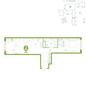 Квартира 53,4 м², 1-комнатная - изображение 1