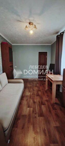 19 соток, участок 9 688 100 ₽ - изображение 19