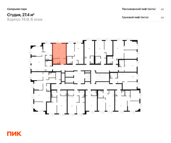 Квартира 27,4 м², студия - изображение 2
