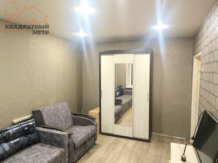 28,2 м², 1-комнатная квартира 1 250 000 ₽ - изображение 23