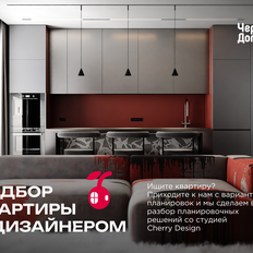 Квартира 88,1 м², 3-комнатная - изображение 3