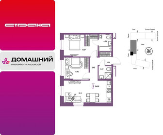 Квартира 56 м², 3-комнатная - изображение 1