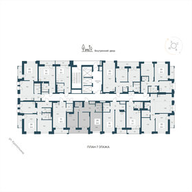 Квартира 58,6 м², 2-комнатная - изображение 2