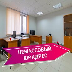 14 м², юридический адрес - изображение 1