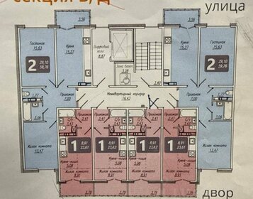 Квартира 24 м², студия - изображение 1