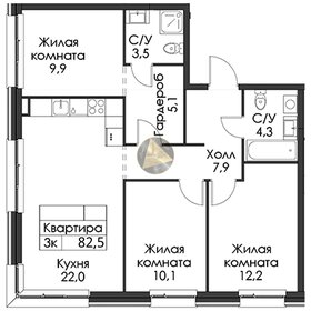 Квартира 82,5 м², 3-комнатная - изображение 1