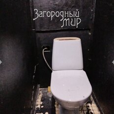 Квартира 44,2 м², 2-комнатная - изображение 5