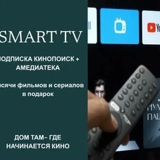 Квартира 25 м², студия - изображение 2