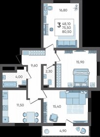 Квартира 80,5 м², 3-комнатная - изображение 1