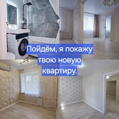 Квартира 42 м², 2-комнатная - изображение 2