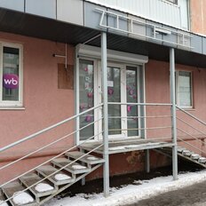 46 м², помещение свободного назначения - изображение 1
