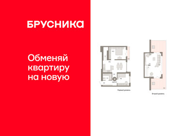 Квартира 118,2 м², 2-комнатная - изображение 1