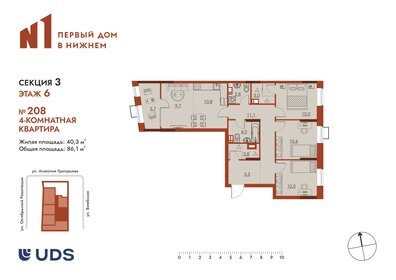 Квартира 86,1 м², 4-комнатная - изображение 1