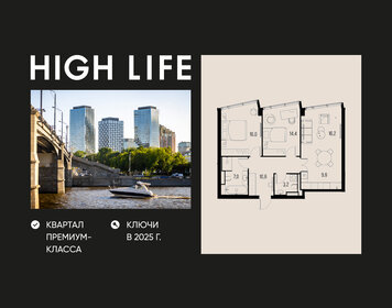 Квартира 75 м², 3-комнатная - изображение 1