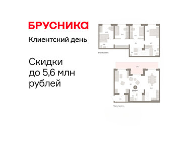 Квартира 164 м², 4-комнатная - изображение 1