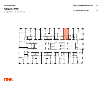 Квартира 19 м², студия - изображение 2