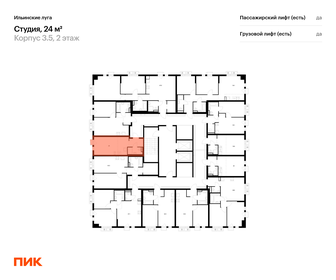 Квартира 24 м², студия - изображение 2