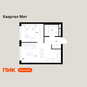 Квартира 32,1 м², 1-комнатная - изображение 1