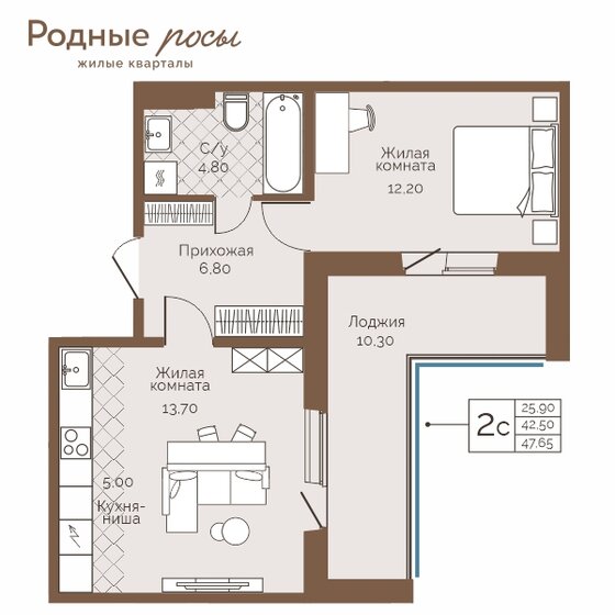 45,6 м², 2-комнатная квартира 7 278 078 ₽ - изображение 25