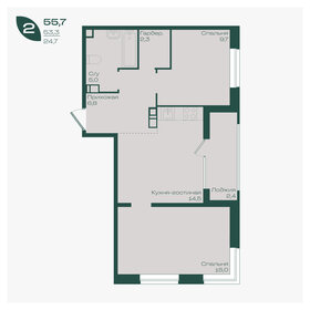 Квартира 55,7 м², 2-комнатная - изображение 1