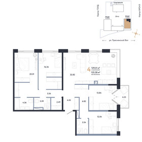 Квартира 129,5 м², 4-комнатная - изображение 1