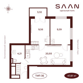 Квартира 47,4 м², 2-комнатные - изображение 1