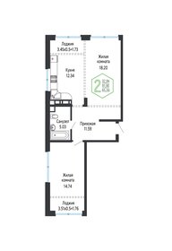 Квартира 65,8 м², 2-комнатная - изображение 1