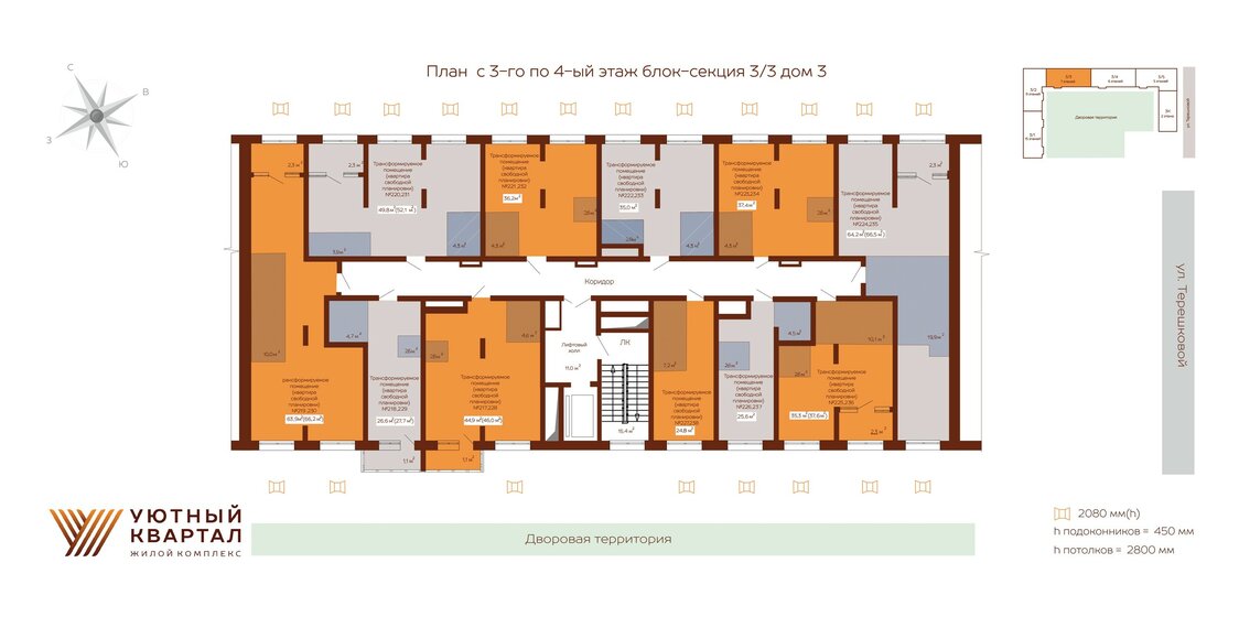 24,8 м², квартира-студия 4 518 000 ₽ - изображение 38