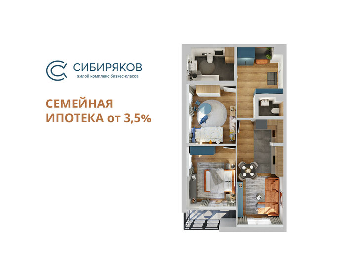 67,5 м², 2-комнатная квартира 13 065 065 ₽ - изображение 40