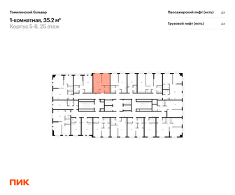Квартира 35,2 м², 1-комнатная - изображение 2