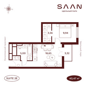 Квартира 40,5 м², 1-комнатные - изображение 1