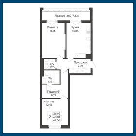 Квартира 67,7 м², 2-комнатная - изображение 1
