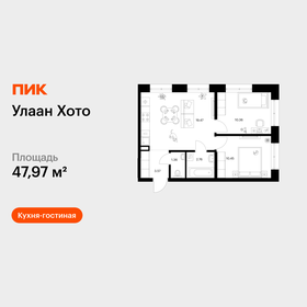 Квартира 48 м², 2-комнатная - изображение 1