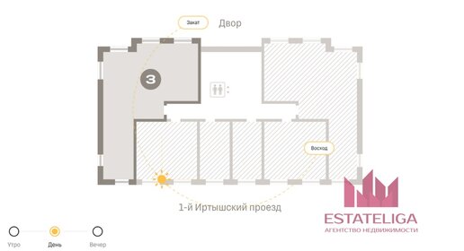 Квартира 82,5 м², 3-комнатная - изображение 3