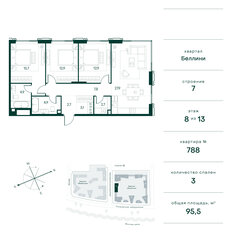 Квартира 95,5 м², 3-комнатная - изображение 2