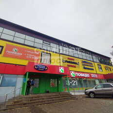 250 м², помещение свободного назначения - изображение 1