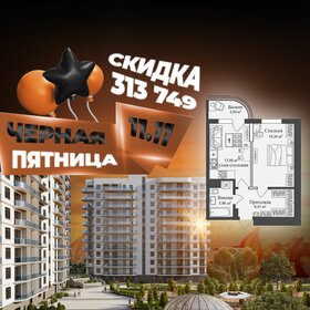 Квартира 46,6 м², 1-комнатные - изображение 1