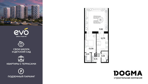 Квартира 48,9 м², 1-комнатная - изображение 1