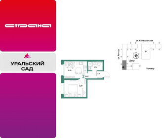 Квартира 28,6 м², 2-комнатная - изображение 1