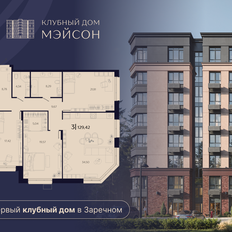 Квартира 129,4 м², 3-комнатная - изображение 2