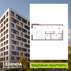 Квартира 30,7 м², студия - изображение 1