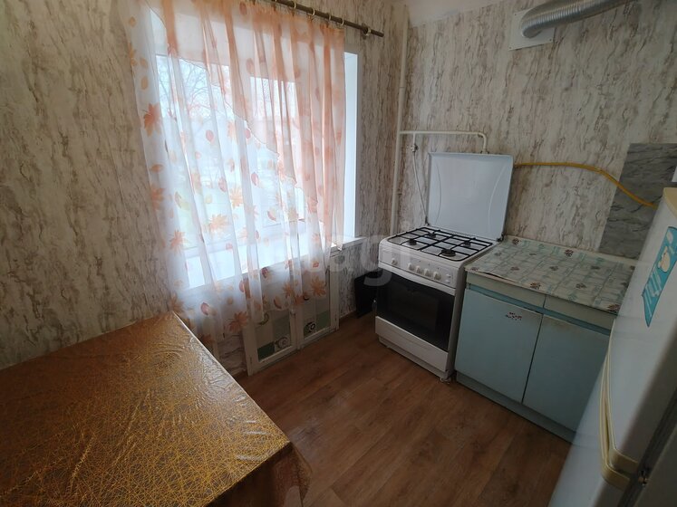 45,8 м², 2-комнатная квартира 2 600 000 ₽ - изображение 37