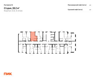 Квартира 28,2 м², студия - изображение 2