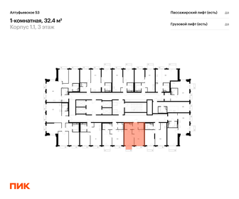 Квартира 32,4 м², 1-комнатная - изображение 2