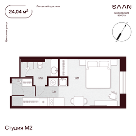 Квартира 24 м², студия - изображение 1