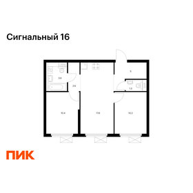 Квартира 50,7 м², 2-комнатная - изображение 1