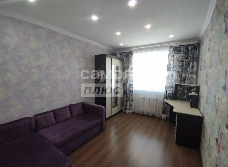 57,5 м², 3-комнатная квартира 2 400 000 ₽ - изображение 21