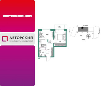 Квартира 36,6 м², 2-комнатная - изображение 1