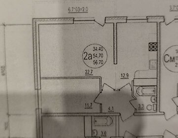 Квартира 53,8 м², 2-комнатная - изображение 1