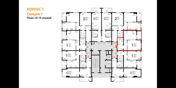Квартира 45,2 м², 1-комнатная - изображение 2